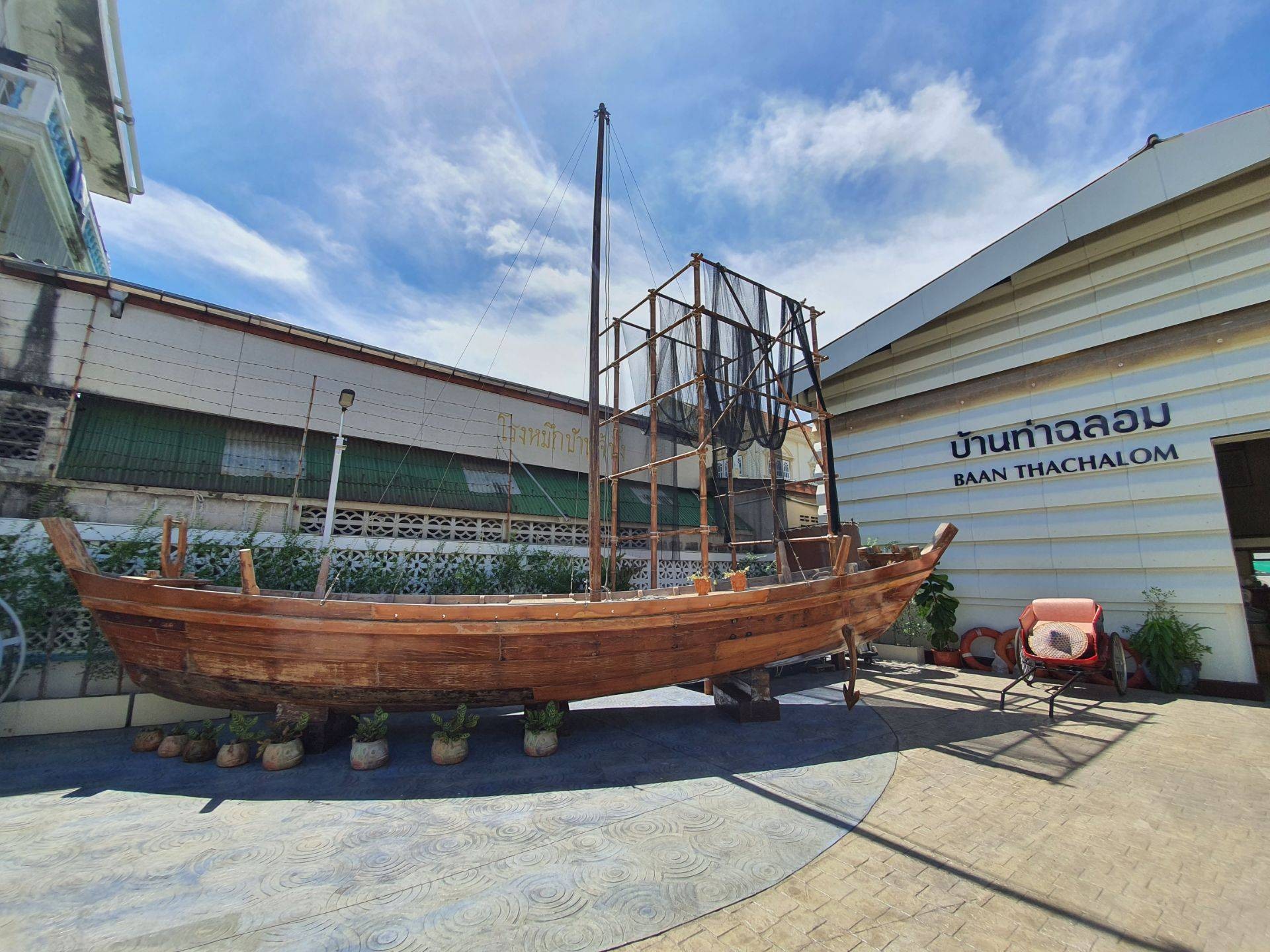 บ้านท่าฉลอม ศูนย์ท่องเที่ยวและกิจกรรมชุมชน - รูปที่ 2