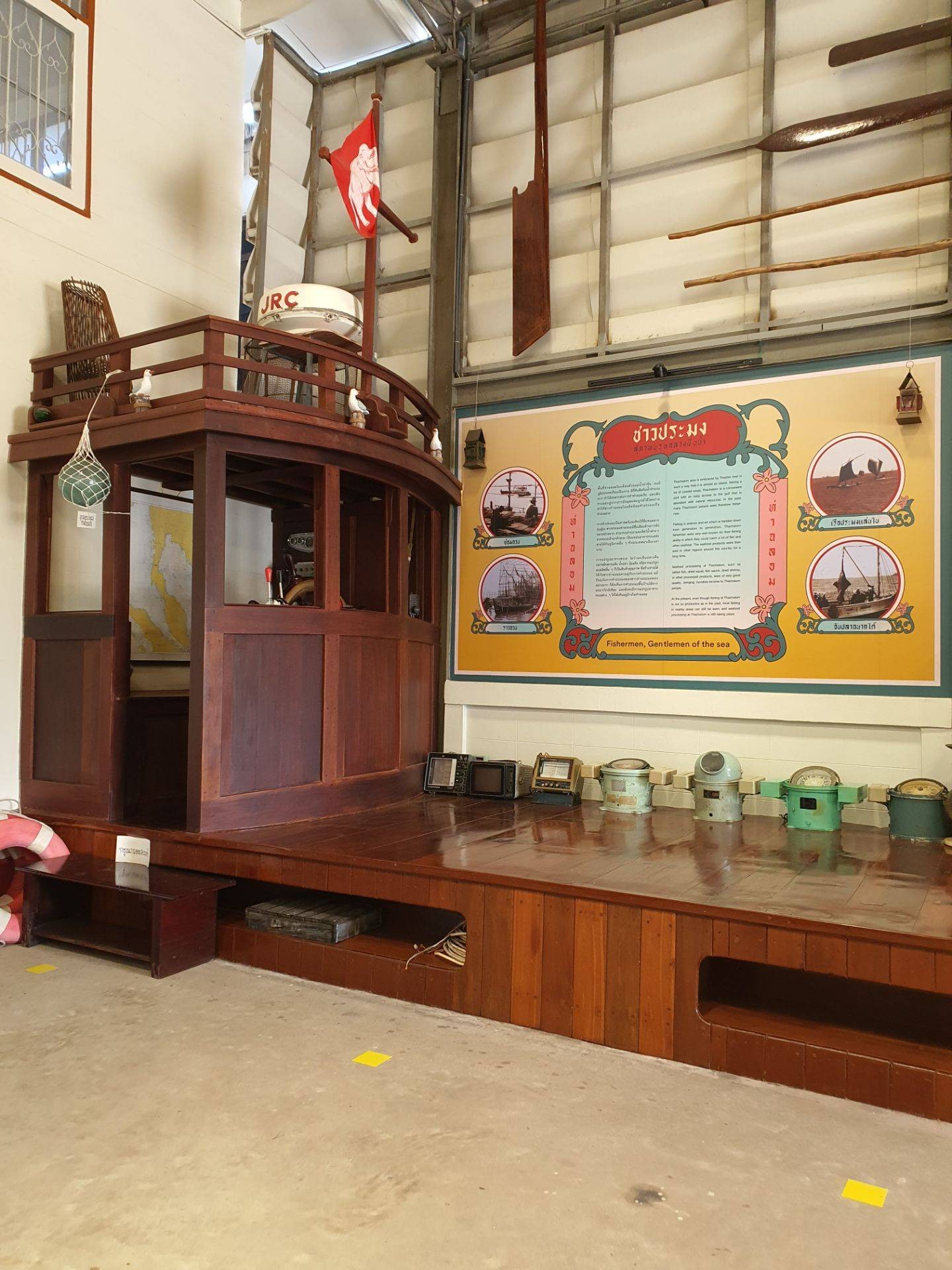 บ้านท่าฉลอม ศูนย์ท่องเที่ยวและกิจกรรมชุมชน - รูปที่ 6