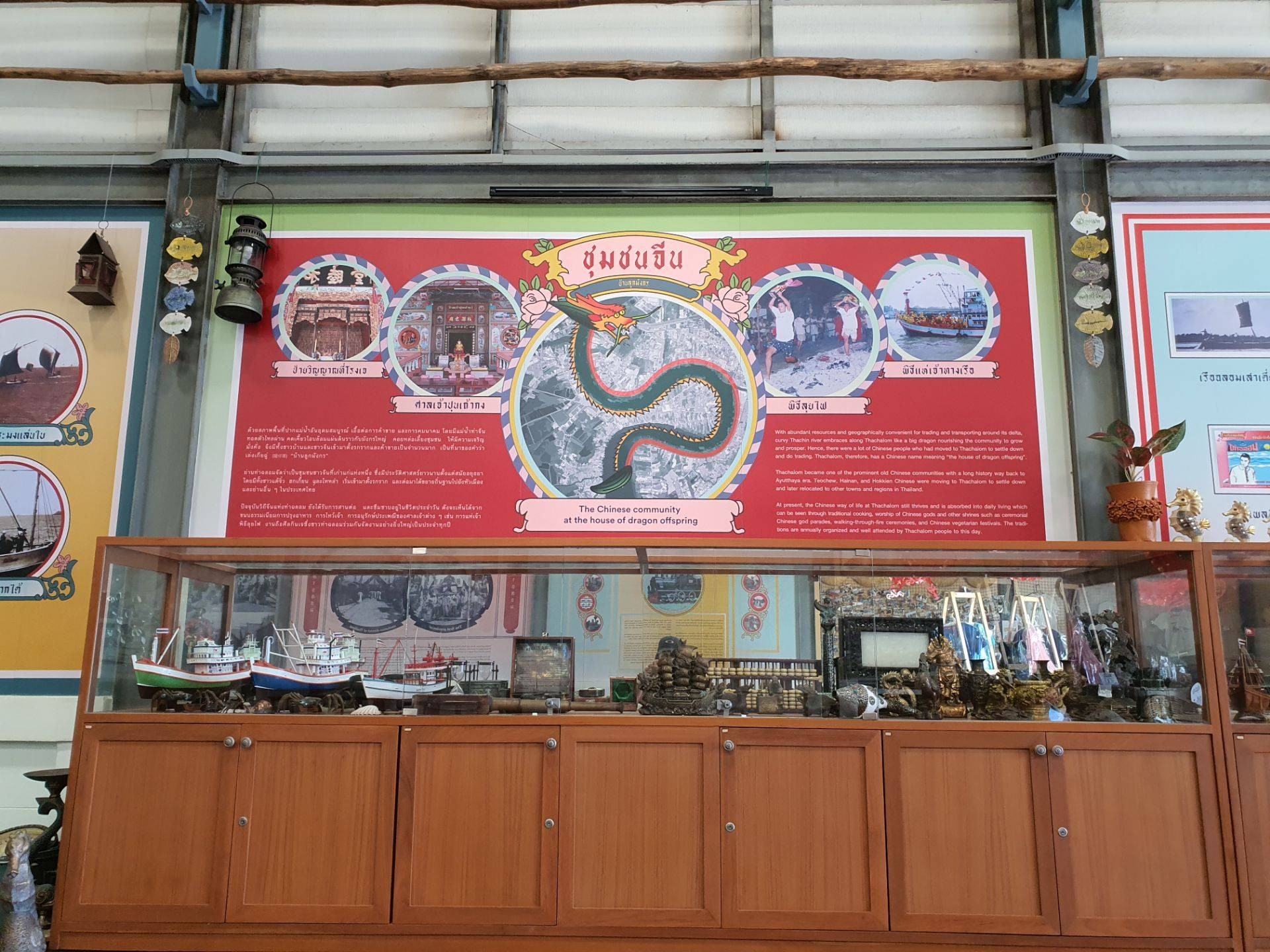 บ้านท่าฉลอม ศูนย์ท่องเที่ยวและกิจกรรมชุมชน - รูปที่ 7