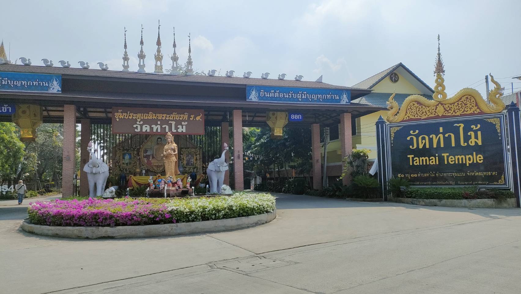 วัดท่าไม้ - รูปที่ 1